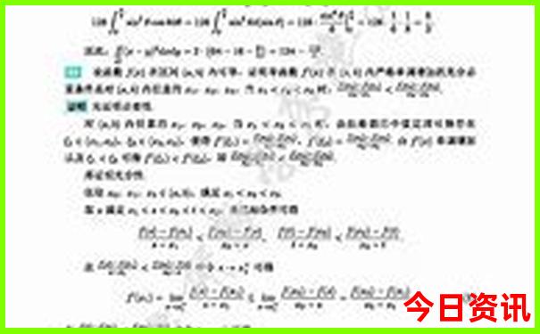 8月适合旅游的城市